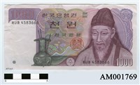 藏品(韓國一千圓紙幣)的圖片
